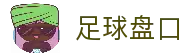 客户端下载